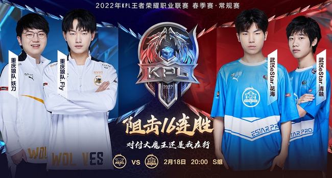 振东的加盟