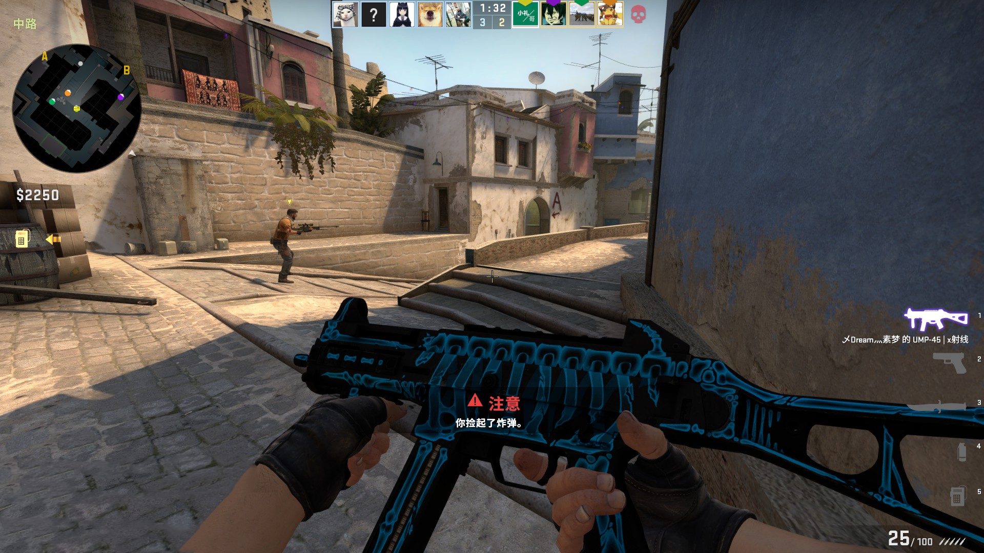 界对于他身 界对于他身