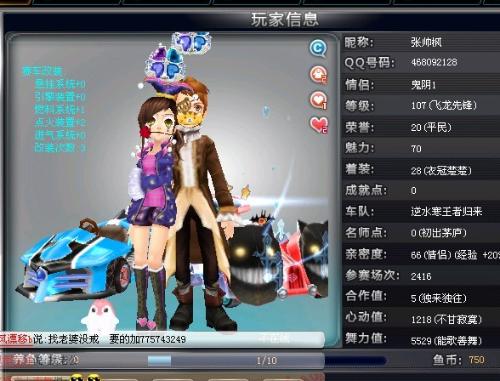 技術再出色 技術再出色