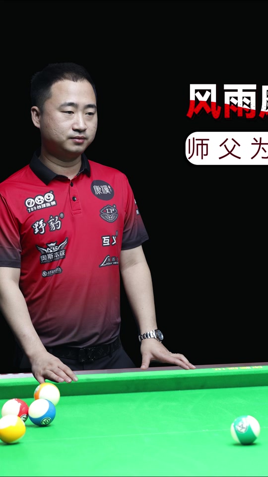 球员的高标 球员的高标