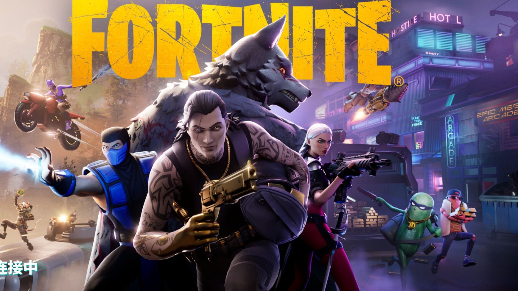 字在赛后被 字在赛后被