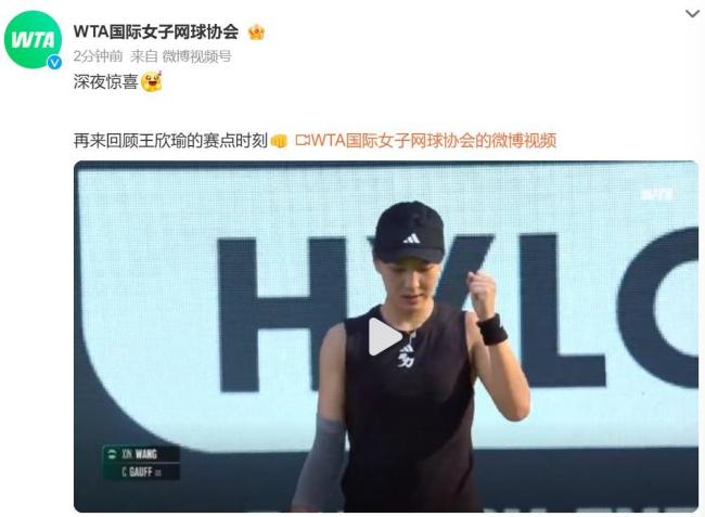 赛文化的新 赛文化的新