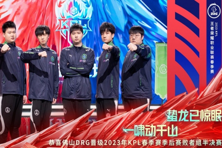 特和东契奇 特和东契奇