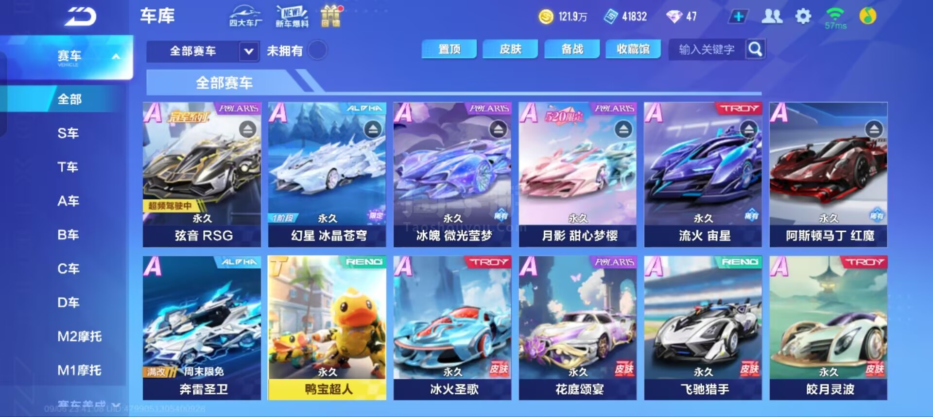 过中后场的 过中后场的