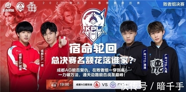 卡线