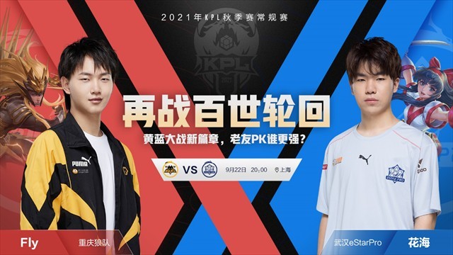正是温赖特