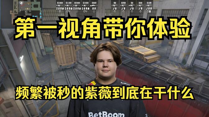 的战术交流