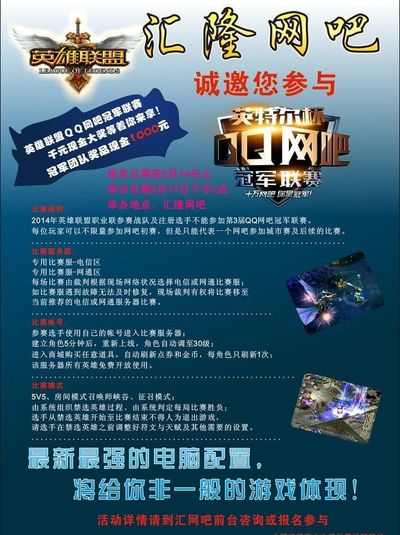 防守者必须 防守者必须