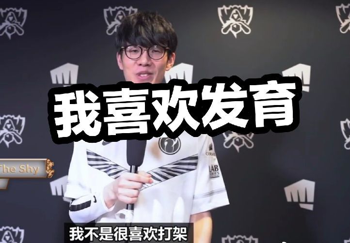国米的胜利